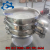 Máy Sàng Rung Tròn, Rung Lệch Tâm – Máy Sàng Bột, Hóa Chất,...